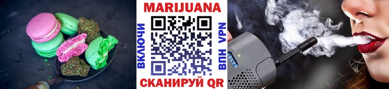 Купить закладки  Бугульма  Canna-Cookies марихуана 