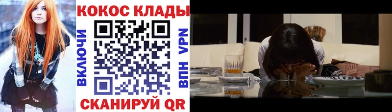 Купить  Бугульма  Cocaine 99% 