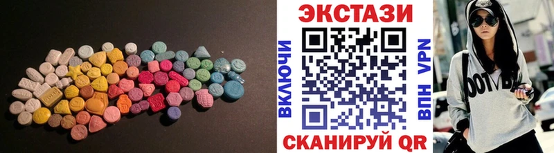 Купить где  Бугульма  Экстази 250 мг 