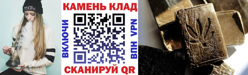 Купить где  Бугульма  ГАШ Cannabis 