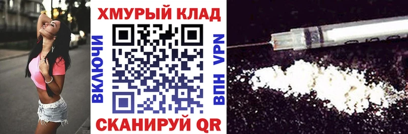 Купить  Бугульма  ГЕРОИН хмурый 