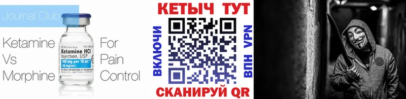 Купить  Бугульма  Кетамин ketamine 