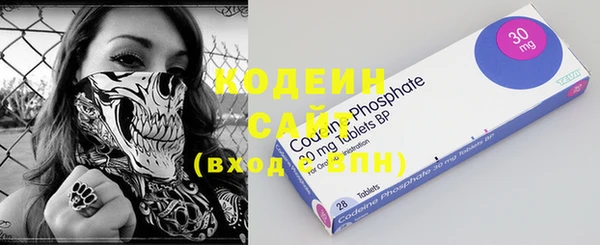 гидра Карталы