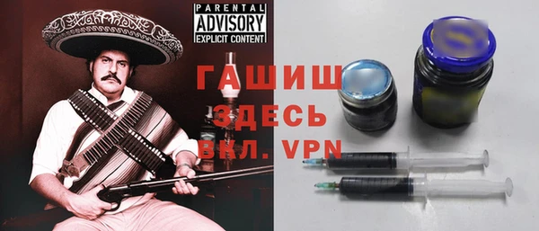 гидра Карталы