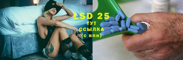 гидра Карталы