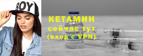 гидра Карталы
