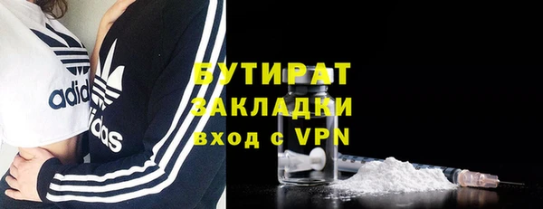 гидра Карталы