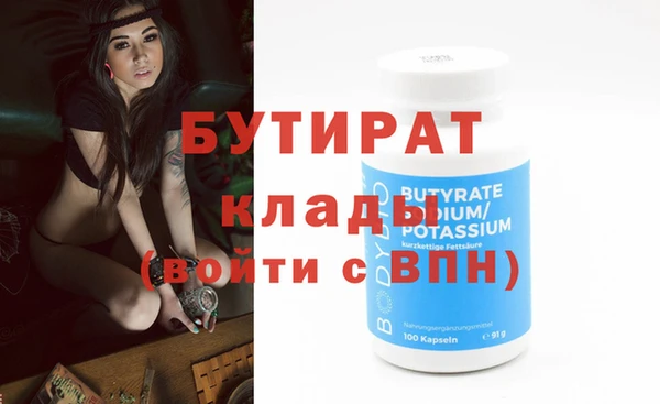 гидра Карталы