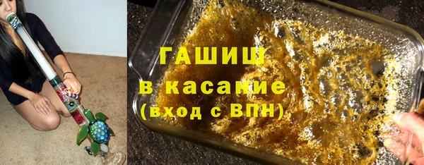 гидра Карталы