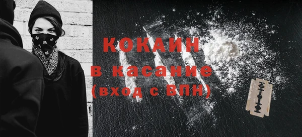не бодяженный Касимов