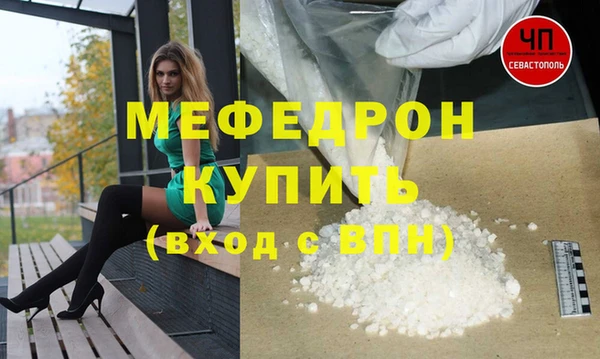 гидра Карталы
