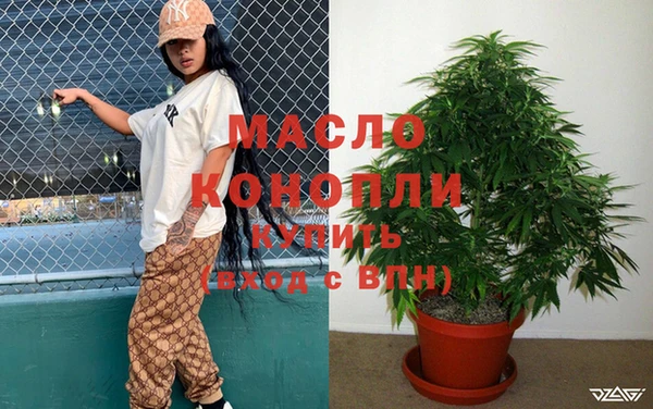 гидра Карталы