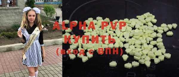 гидра Карталы