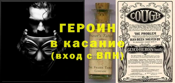 гидра Карталы