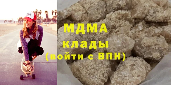 гидра Карталы
