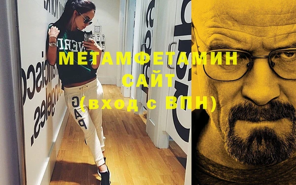 гидра Карталы