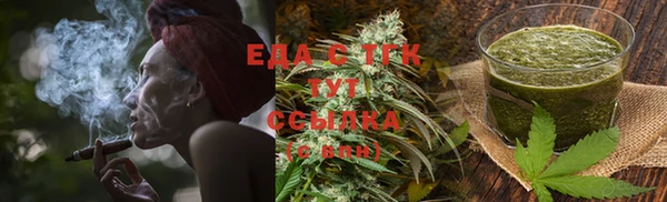 гидра Карталы