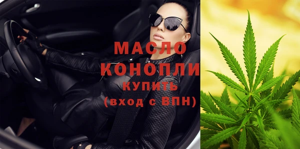 гидра Карталы