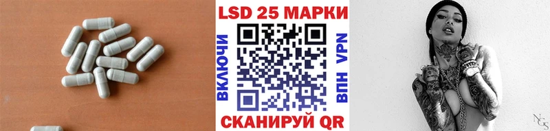 Купить  Бугульма  LSD-25 экстази кислота 