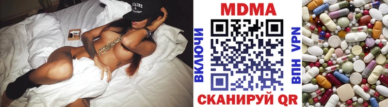 MDMA молли  Купить закладки  Бугульма 