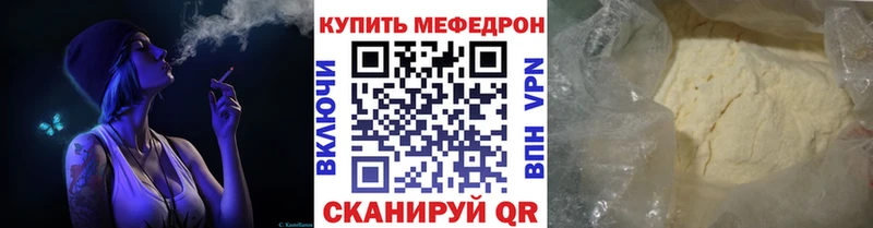 Меф кристаллы  Купить закладки  Бугульма 