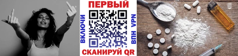 Метамфетамин мет Бугульма