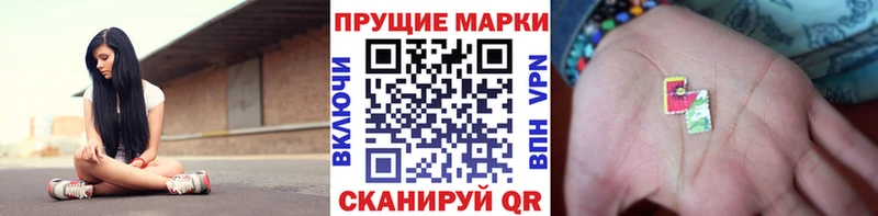 Марки 25I-NBOMe 1,5мг  Купить где  Бугульма 
