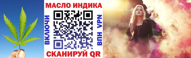 ТГК Wax  Купить  Бугульма 