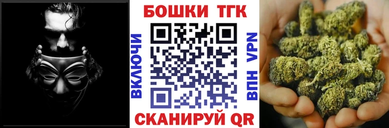 Каннабис Bruce Banner  Купить где  Бугульма 